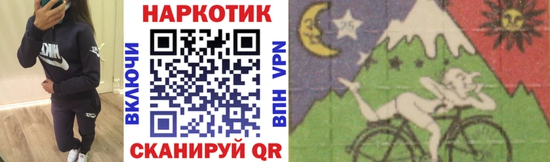 Все наркотики Дубна ГАШИШ  Альфа ПВП  Мефедрон  Псилоцибиновые грибы  Марихуана 