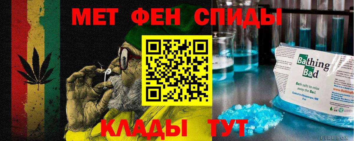 АМФЕТАМИН Розовый  Amphetamine  Дубна 