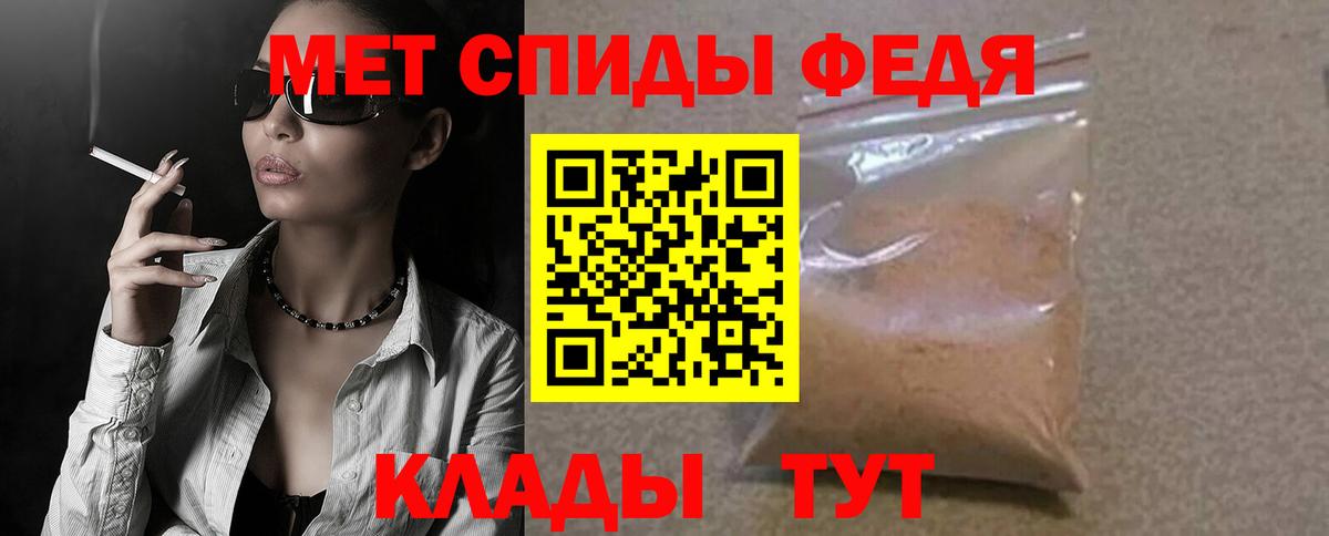 АМФ  Амфетамин  Вход с VPN  АМФ Premium  Дубна 