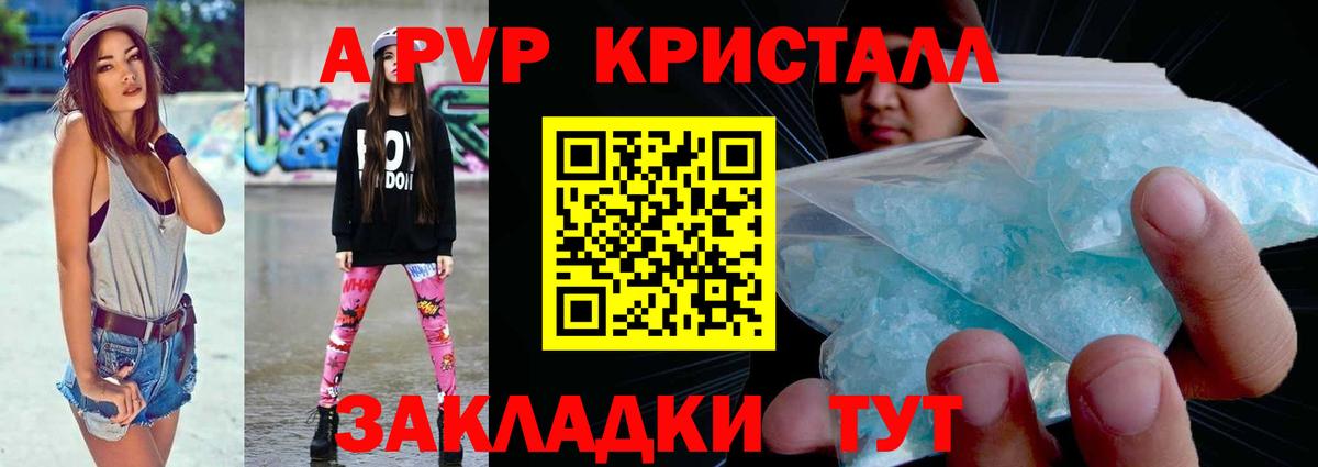 Альфа ПВП  КОКАИН  Круглые  Дубна  Купить закладку  ГАШИШ  Меф  Масло THC  МАРИХУАНА  Вход с VPN 
