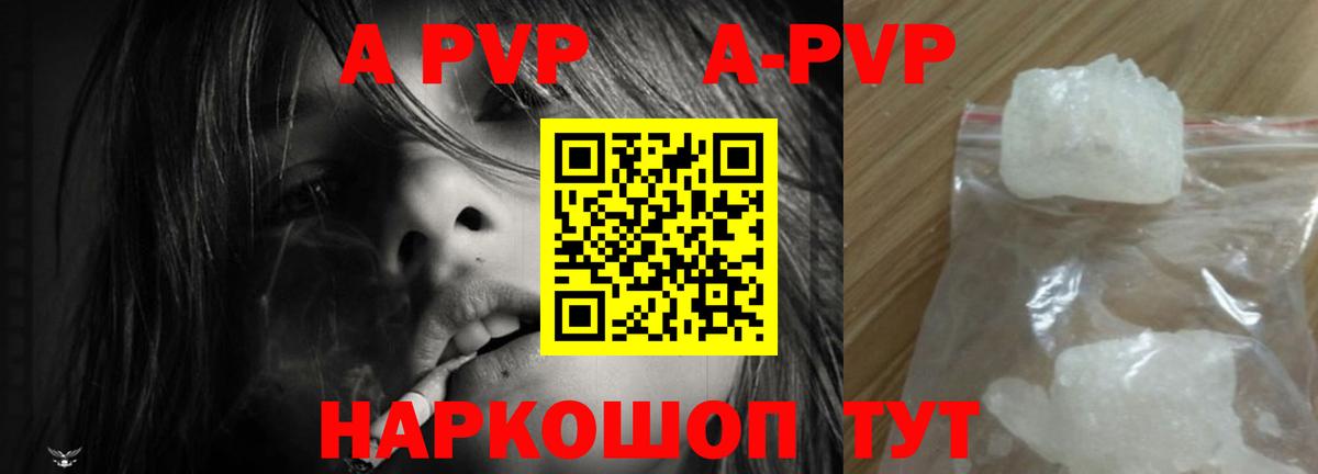 Альфа ПВП крисы CK  Вход с VPN  Альфа ПВП VHQ  Дубна 