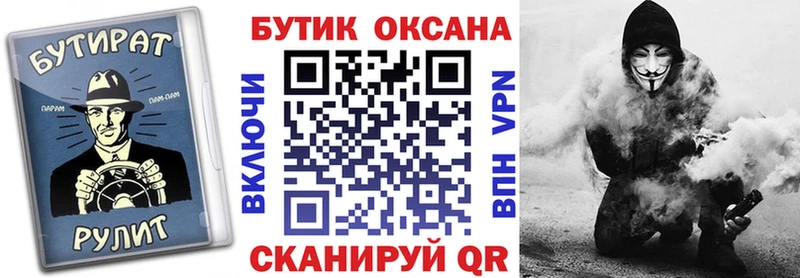 Бутират BDO 33%  купить  сайты  Дубна 