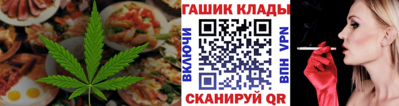 Cannafood марихуана наркошоп Дубна