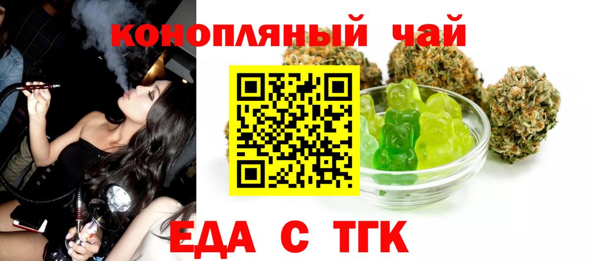 Canna-Cookies марихуана  Вход с VPN  Дубна 