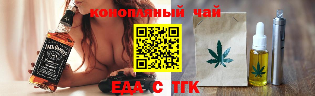 Cannafood марихуана Дубна