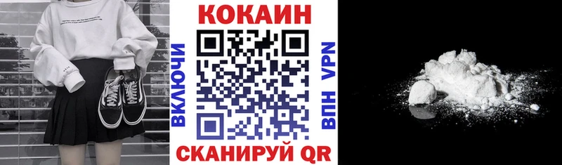 COCAIN Columbia  blacksprut зеркало  Дубна  как найти  