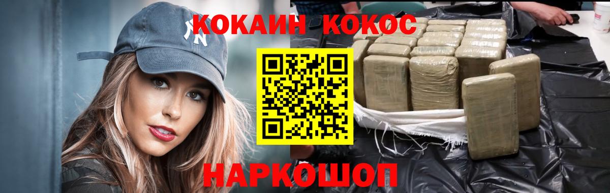 Кокаин Боливия  Дубна 