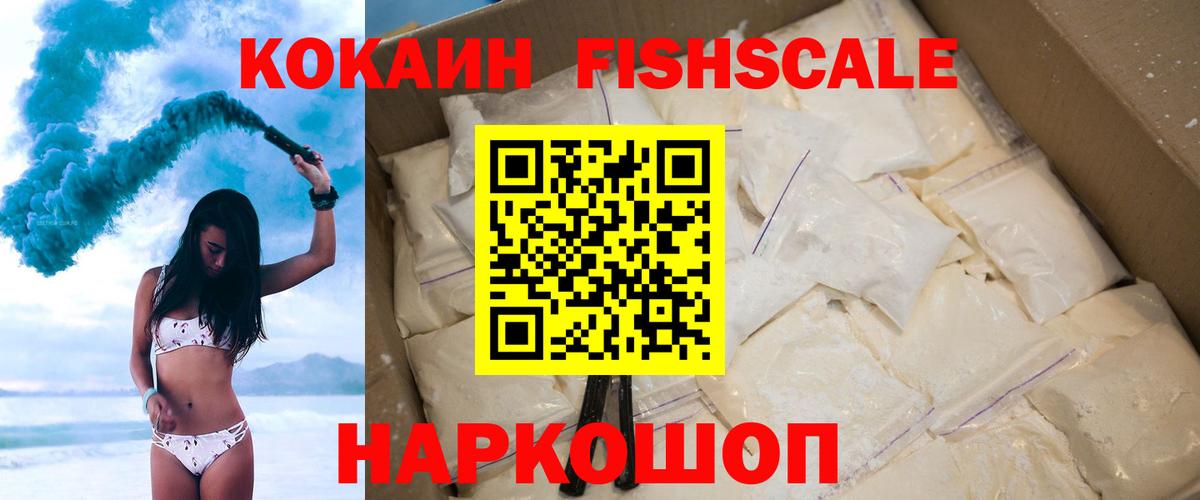 COCAIN  МЕФ кристаллы  Дубна  МАРИХУАНА 