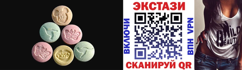 Экстази 280мг купить цена Дубна