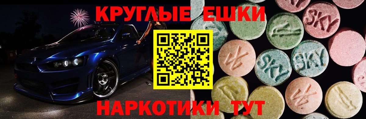 Ecstasy Дубай  Дубна  Экстази MDMA 