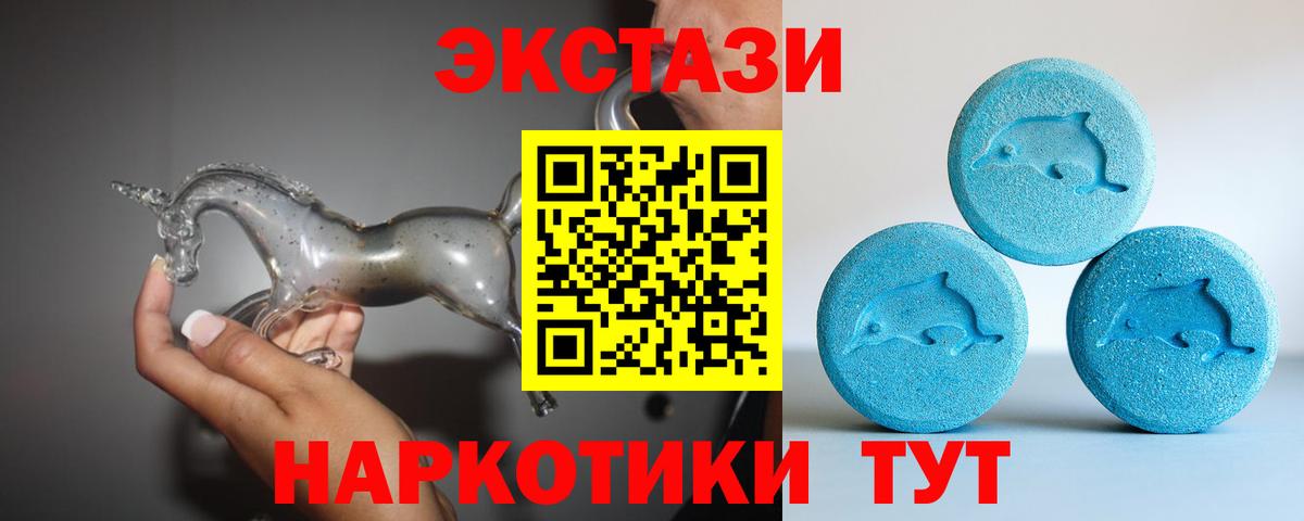 Ecstasy 300 mg  Экстази  Вход с VPN  Дубна  где продают наркотики  ЭКСТАЗИ бентли 