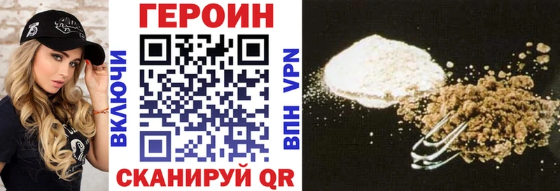 shop состав  Дубна  ГЕРОИН Heroin  MEGA tor 