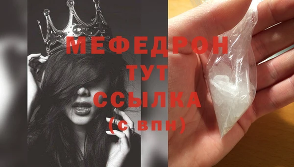 mdma Лиски