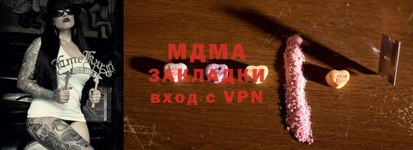 гашишное масло Лихославль