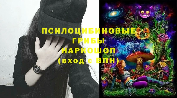 гашишное масло Лихославль