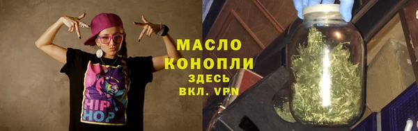 гашишное масло Лихославль