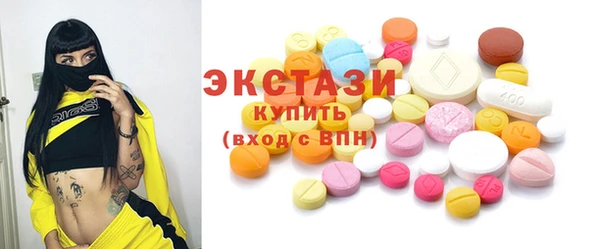 гашишное масло Лихославль