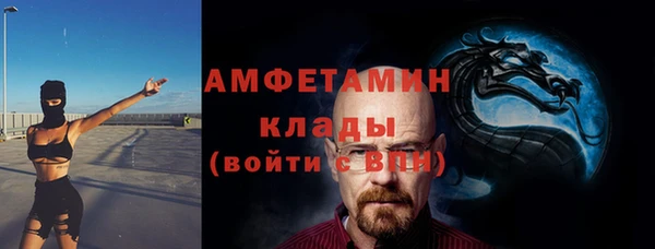 меф Липки