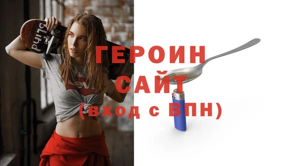 гашишное масло Лихославль