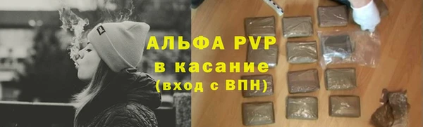 гашишное масло Лихославль