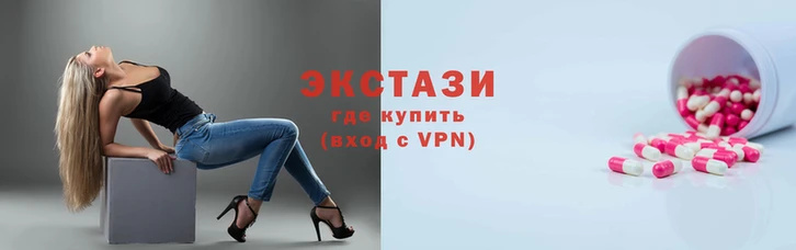 мяу мяу мука Орск