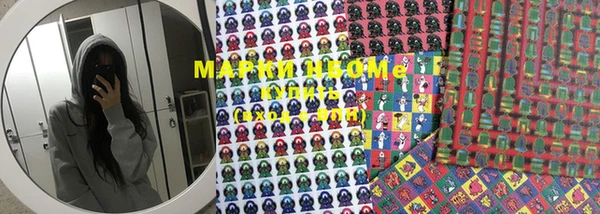 меф Липки