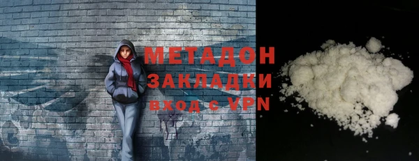 гашишное масло Лихославль