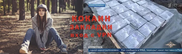меф Липки