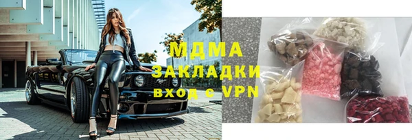 mdma Лиски
