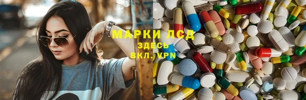 гашишное масло Лихославль