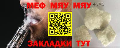 экстази Балаково