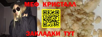 гашиш Гагарин