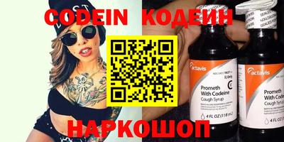 прущий лед Балашиха