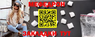 прущий лед Балашиха