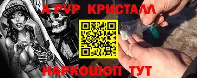 экстази Балаково