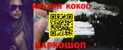 экстази Балаково