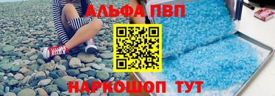 прущий лед Балашиха