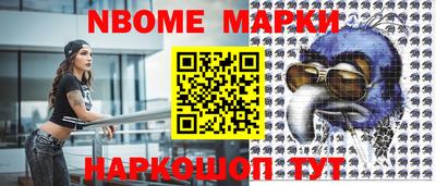 экстази Балаково