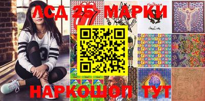 экстази Балаково