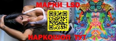 прущий лед Балашиха