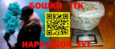 гашиш Гагарин