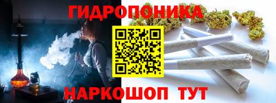 прущий лед Балашиха