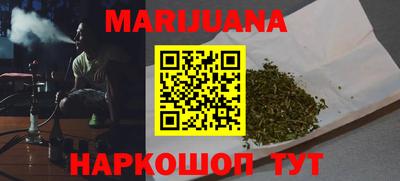 прущий лед Балашиха