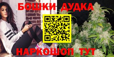прущий лед Балашиха