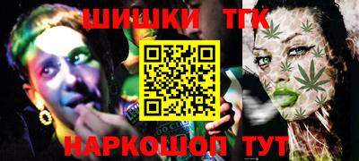 прущий лед Балашиха