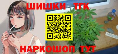 марихуана Абинск