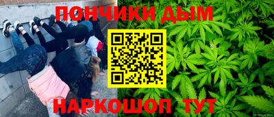 прущий лед Балашиха