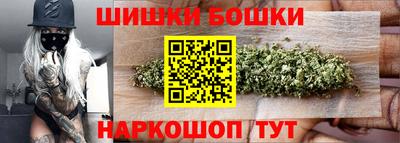 прущий лед Балашиха
