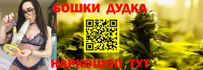 гашиш Гагарин