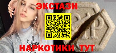 прущий лед Балашиха